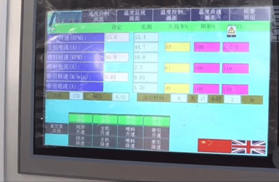 wpc granulation monitoring
