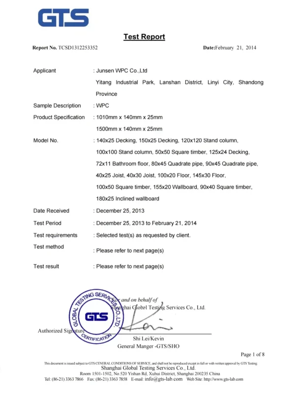 Wood plastic material certification GBT24508