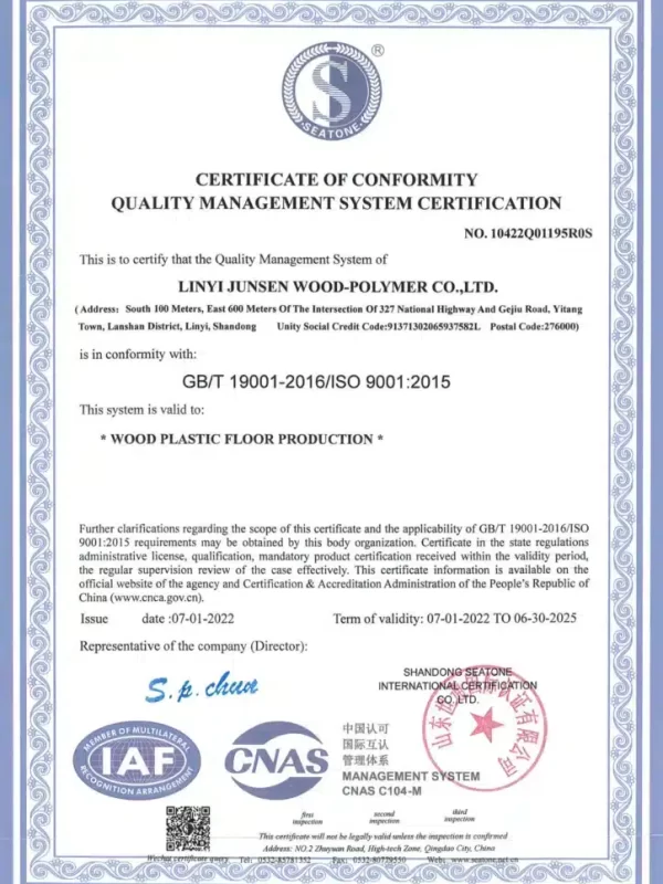 WPC certified CNAS C104-M